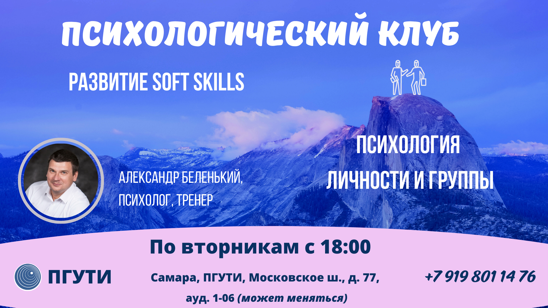 Новый Год